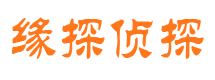 武乡寻人公司